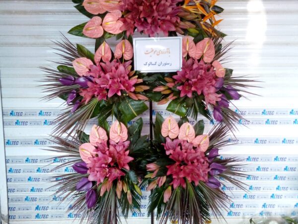 تاج گل نمایشگاه