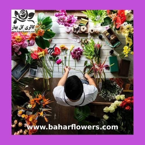 سفارش گل از خارج کشور