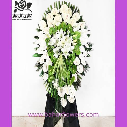 گل برای عرض تسلیت